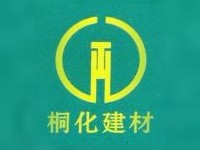 桐乡桐化建材有限公司